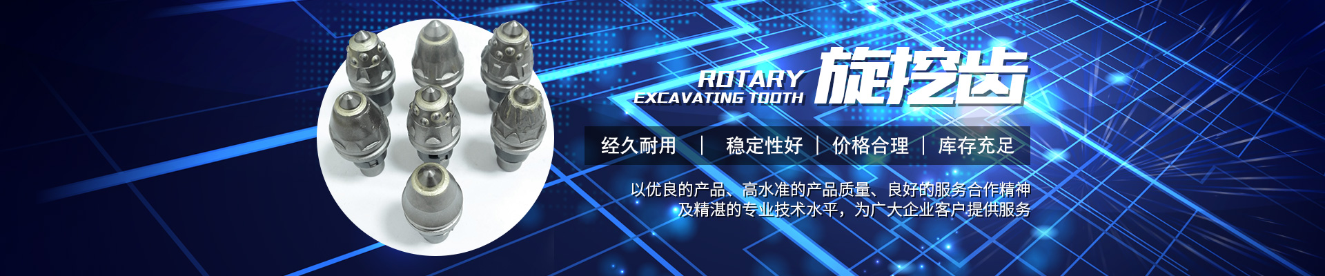 株洲j9娱乐机械科技股份有限公司 官网_株洲煤截齿|掘进齿销售