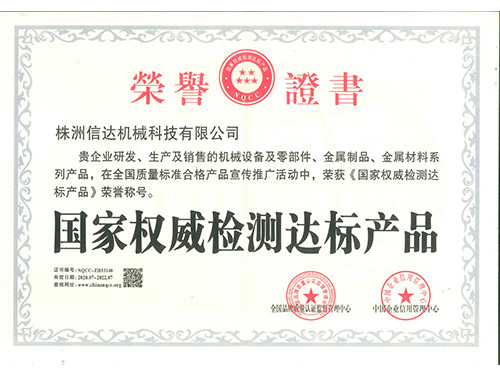株洲j9娱乐机械科技有限公司,株洲煤截齿,掘进齿销售