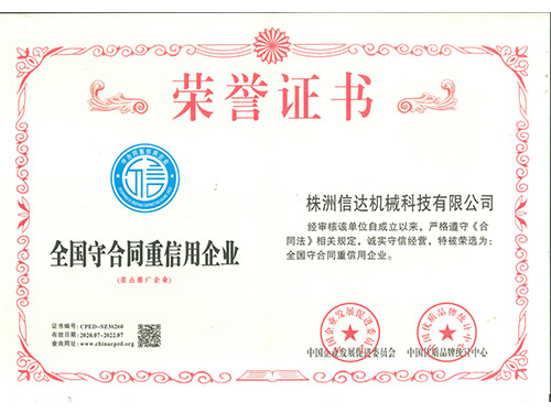 株洲j9娱乐机械科技有限公司,株洲煤截齿,掘进齿销售