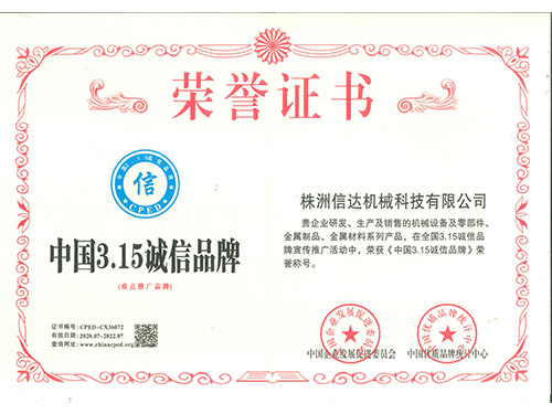 株洲j9娱乐机械科技有限公司,株洲煤截齿,掘进齿销售