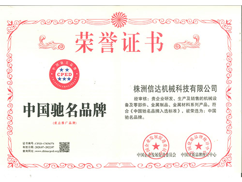 株洲j9娱乐机械科技有限公司,株洲煤截齿,掘进齿销售