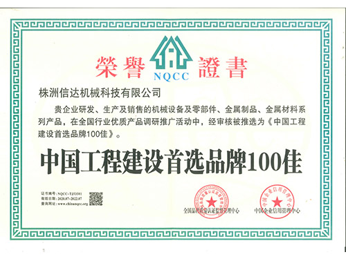 株洲j9娱乐机械科技有限公司,株洲煤截齿,掘进齿销售