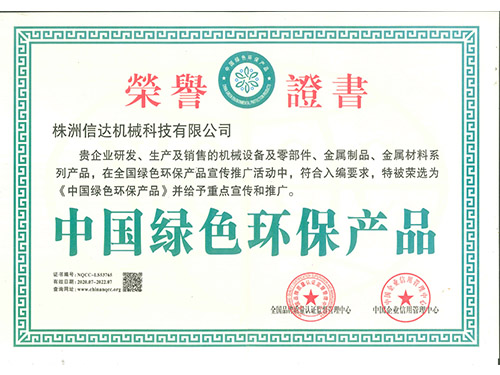 株洲j9娱乐机械科技有限公司,株洲煤截齿,掘进齿销售