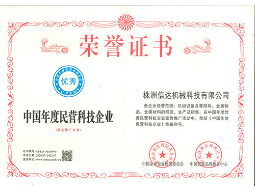 株洲j9娱乐机械科技有限公司,株洲煤截齿,掘进齿销售