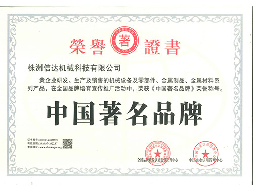 株洲j9娱乐机械科技有限公司,株洲煤截齿,掘进齿销售