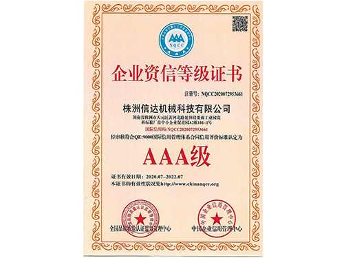 株洲j9娱乐机械科技有限公司,株洲煤截齿,掘进齿销售