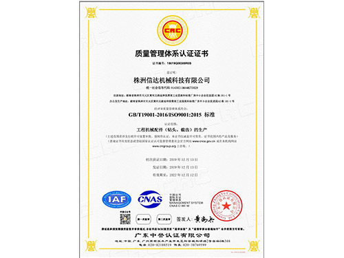 株洲j9娱乐机械科技有限公司,株洲煤截齿,掘进齿销售