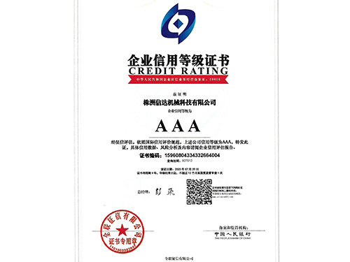 株洲j9娱乐机械科技有限公司,株洲煤截齿,掘进齿销售