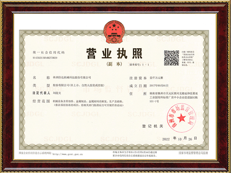株洲j9娱乐机械科技股份有限公司,株洲煤截齿,掘进齿销售
